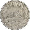 سکه 100 دینار 1337 - VF25 - احمد شاه