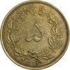 سکه 5 دینار 1316 برنز - EF40 - رضا شاه