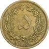 سکه 5 دینار 1316 برنز - VF35 - رضا شاه