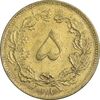 سکه 5 دینار 1317 برنز - AU53 - رضا شاه