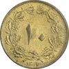 سکه 10 دینار 1317 برنز - AU55 - رضا شاه