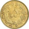 سکه 5 دینار 1318 برنز - MS61 - رضا شاه