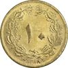 سکه 10 دینار 1318 برنز - MS61 - رضا شاه