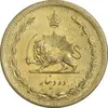 سکه 10 دینار 1318 برنز - AU58 - رضا شاه