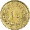 سکه 10 دینار 1319 برنز - AU50 - رضا شاه