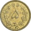 سکه 5 دینار 1320 برنز - AU50 - رضا شاه