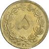 سکه 5 دینار 1321 - AU58 - محمد رضا شاه