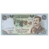 اسکناس 25 دینار 1986 جمهوری - تک - UNC63 - عراق