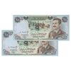 اسکناس 25 دینار 1986 جمهوری - جفت - UNC64 - عراق