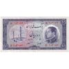 اسکناس 10 ریال 1333 - تک - EF40 - محمد رضا شاه