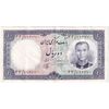 اسکناس 10 ریال 1340 - شماره سیاه - تک - EF45 - محمد رضا شاه