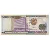 اسکناس 500000 متیکال 2003 جمهوری - تک - UNC63 - موزامبیک