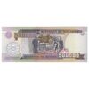 اسکناس 500000 متیکال 2003 جمهوری - تک - UNC63 - موزامبیک