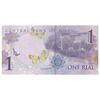 اسکناس 1 ریال 2015 قابوس بن سعید - تک - UNC63 - عمان