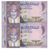 اسکناس 1 ریال 2015 قابوس بن سعید - جفت - UNC63 - عمان