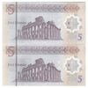 اسکناس 5 دینار بدون تاریخ (2025) دولت لیبی - انقلاب 17 فوریه - NMIB - جفت - UNC66 - لیبی