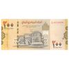اسکناس 200 ریال 2018 جمهوری - MMZ - تک - UNC64 - یمن