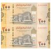 اسکناس 200 ریال 2018 جمهوری - MMZ - جفت - UNC64 - یمن