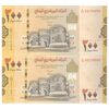 اسکناس 200 ریال 2018 جمهوری - MMZ - جفت - UNC63 - یمن