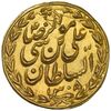 سکه طلا پولکی امام رضا (ع) 1308 - UNC - ناصرالدین شاه