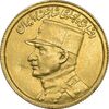 سکه طلا نیم پهلوی 1310 - EF - رضا شاه
