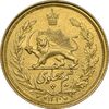 سکه طلا نیم پهلوی 1310 - EF - رضا شاه