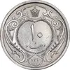 سکه 10 دینار 1310 نیکل - AU50 - رضا شاه