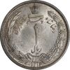 سکه 1 ریال 1313 - MS63 - رضا شاه