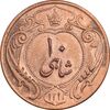 سکه 10 شاهی 1314 - AU55 - رضا شاه