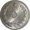 سکه 5 ریال 1311 - MS62 - رضا شاه