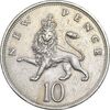 سکه 10 نیو پنس 1968 الیزابت دوم - AU50 - انگلستان