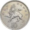سکه 10 نیو پنس 1970 الیزابت دوم - EF45 - انگلستان