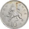 سکه 10 نیو پنس 1975 الیزابت دوم - AU50 - انگلستان