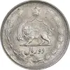 سکه 2 ریال 2535 - 253 ارور تاریخ - MS61 - محمد رضا شاه