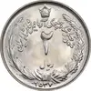 سکه 2 ریال 2537 آریامهر - MS64 - محمد رضا شاه
