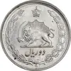 سکه 2 ریال 1357 آریامهر - MS61 - محمد رضا شاه