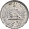 سکه 2 ریال 1354 - MS61 - محمد رضا شاه