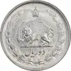 سکه 2 ریال 1353 - AU55 - محمد رضا شاه