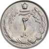 سکه 2 ریال 1350 - MS62 - محمد رضا شاه
