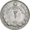 سکه 2 ریال 1346 - EF45 - محمد رضا شاه