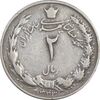 سکه 2 ریال 1343 - EF40 - محمد رضا شاه