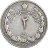 سکه 2 ریال 1343 - EF40 - محمد رضا شاه