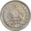 سکه 2 ریال 1341 - VF30 - محمد رضا شاه
