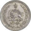 سکه 1 ریال 1345 - EF45 - محمد رضا شاه