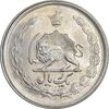 سکه 1 ریال 1347 - AU58 - محمد رضا شاه