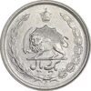 سکه 1 ریال 1349 - AU50 - محمد رضا شاه