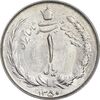 سکه 1 ریال 1350 خطی - MS62 - محمد رضا شاه