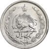 سکه 1 ریال 1352 - MS61 - محمد رضا شاه