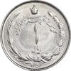 سکه 1 ریال 1353 خطی - تاریخ کوچک - MS63 - محمد رضا شاه