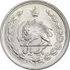 سکه 1 ریال 1353 خطی - تاریخ کوچک - MS63 - محمد رضا شاه